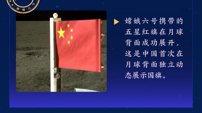 ?周琦21+8 胡明轩20+6 高诗岩15+6 广东大胜山东迎6连胜